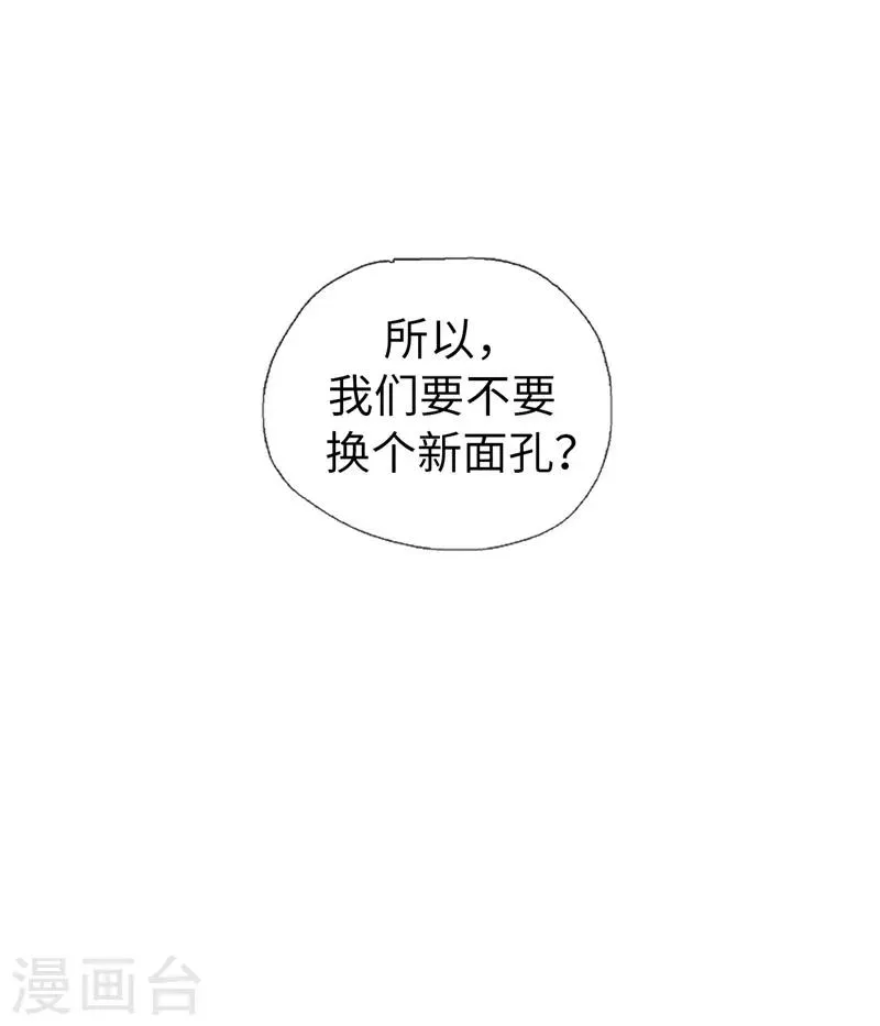 第58话 扒窃的原因 第33页
