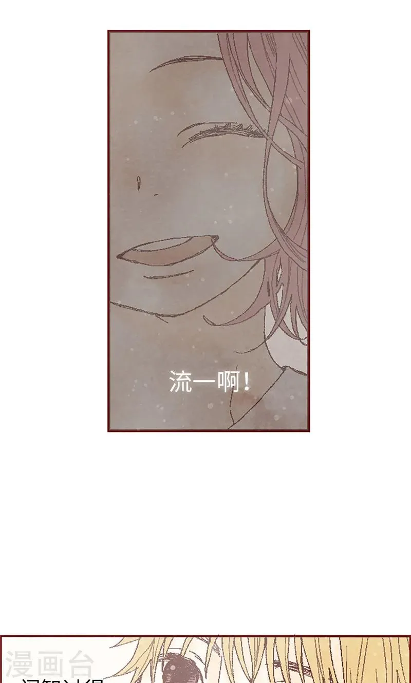 第59话 各自保重 第12页