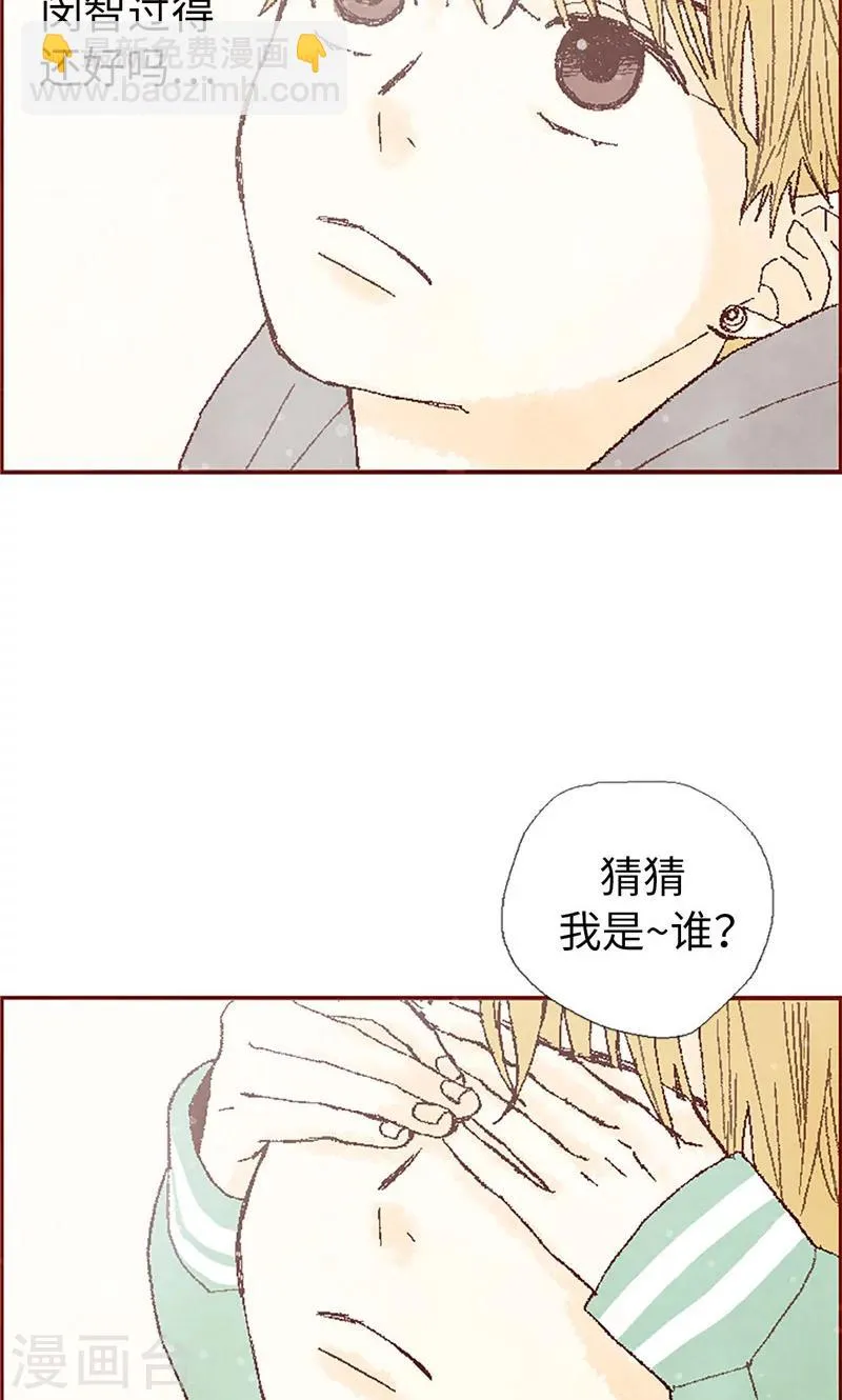第59话 各自保重 第13页