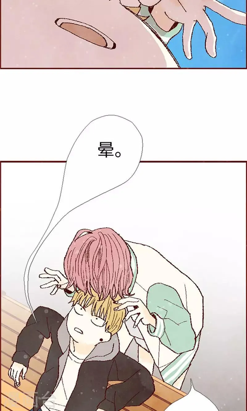 第59话 各自保重 第15页