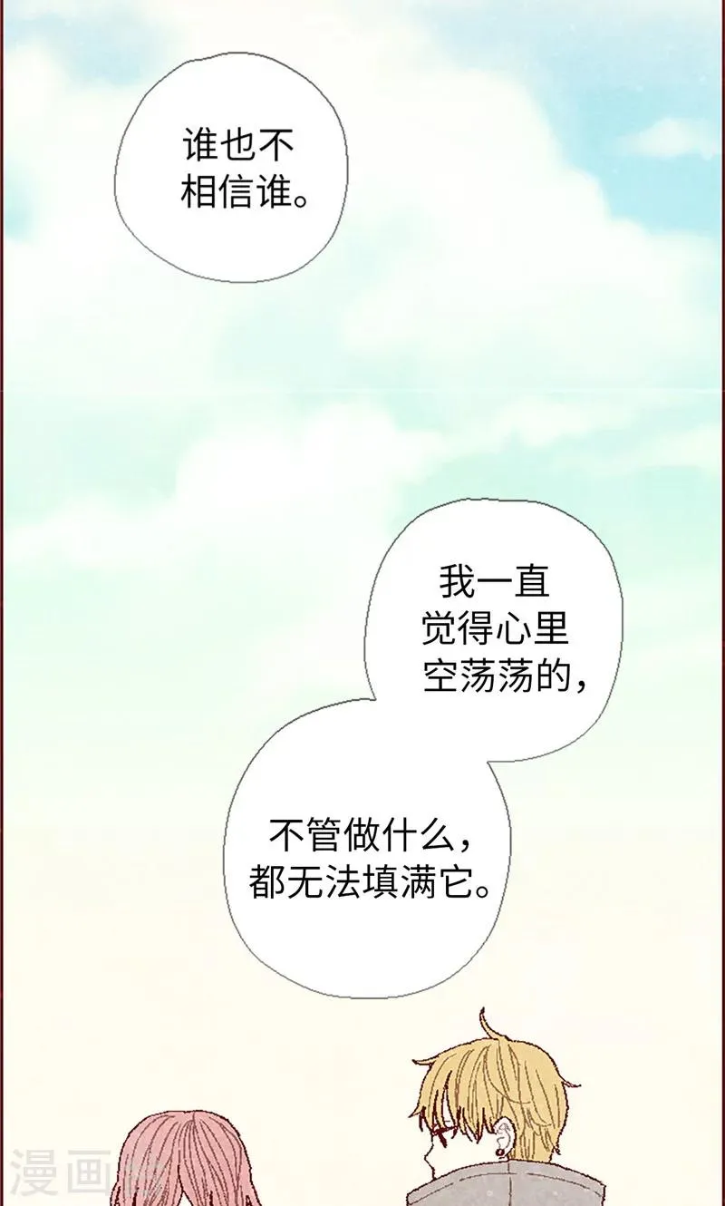 第59话 各自保重 第21页