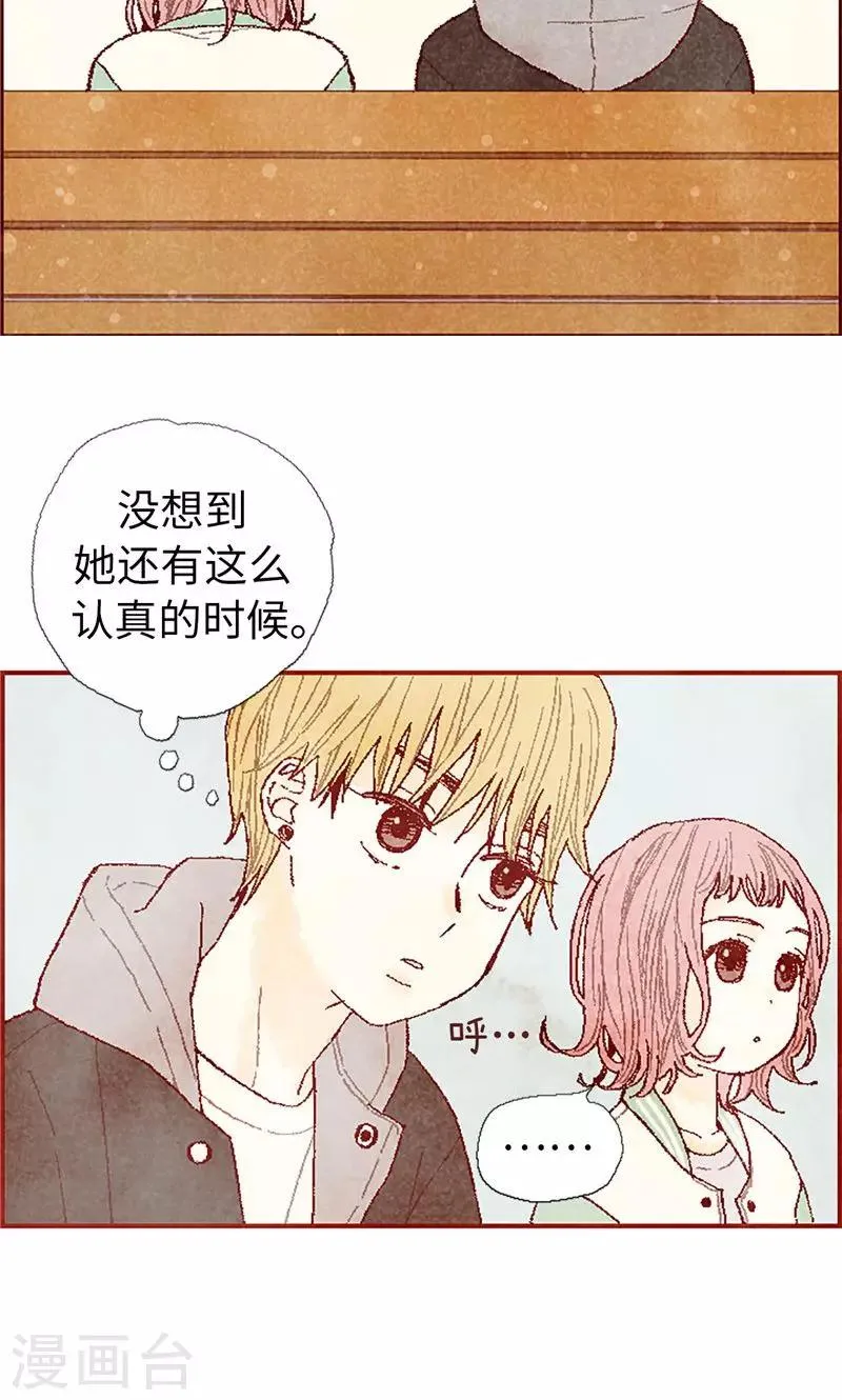 第59话 各自保重 第22页