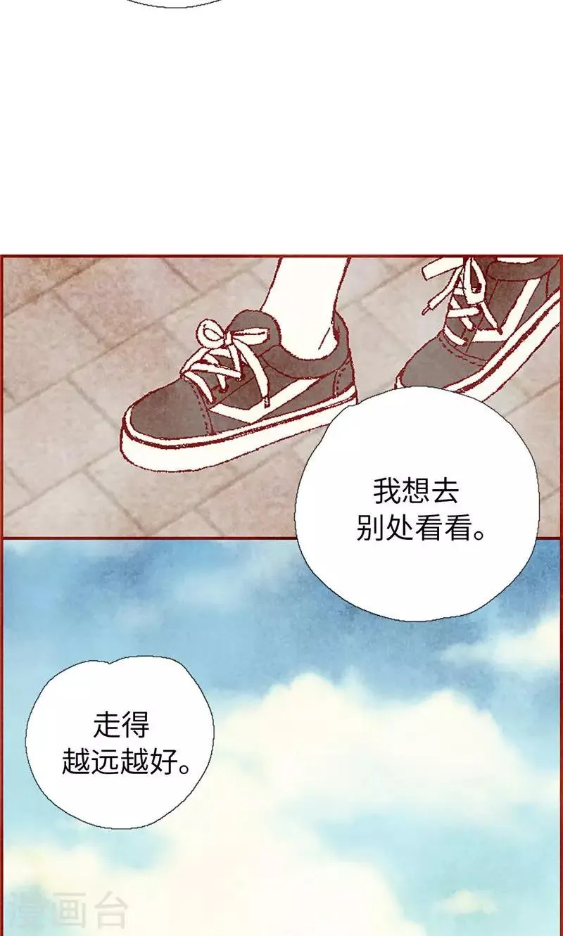 第59话 各自保重 第24页