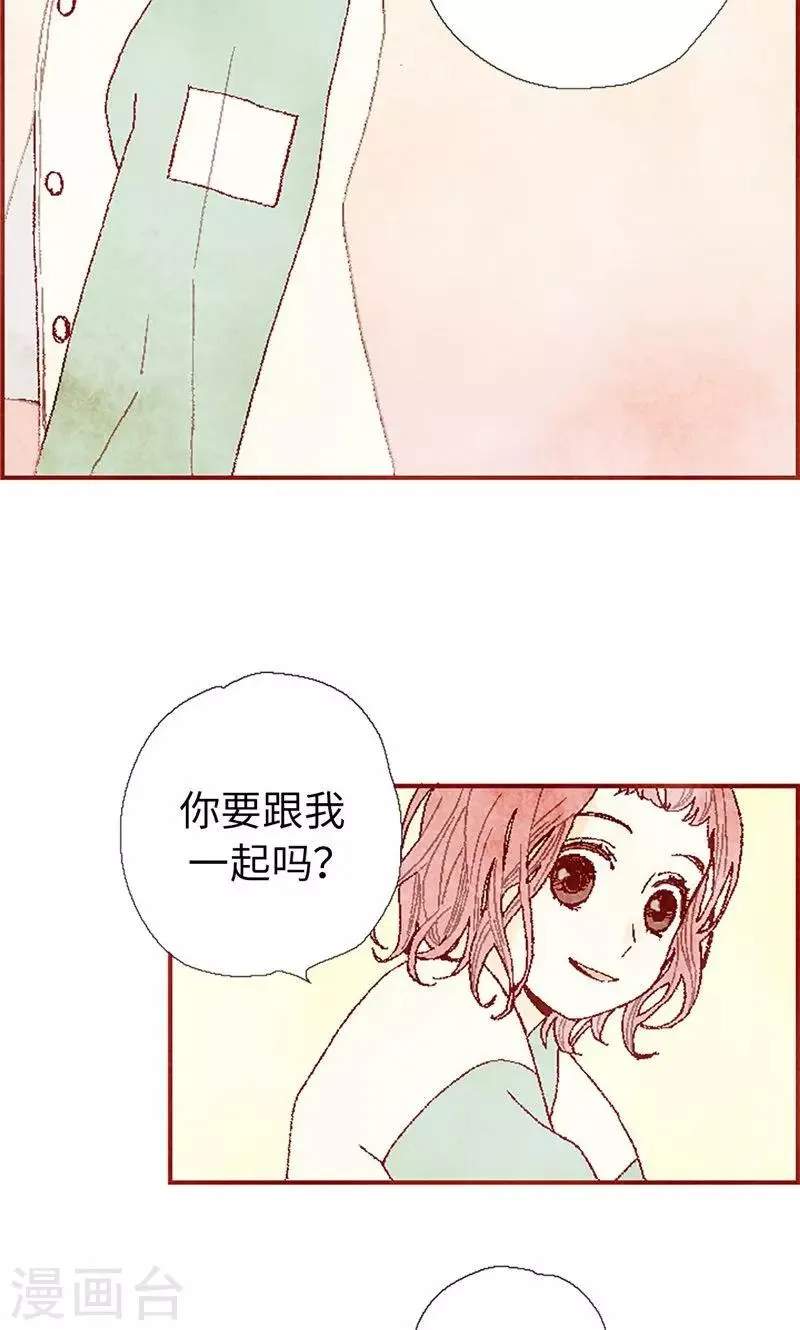第59话 各自保重 第26页