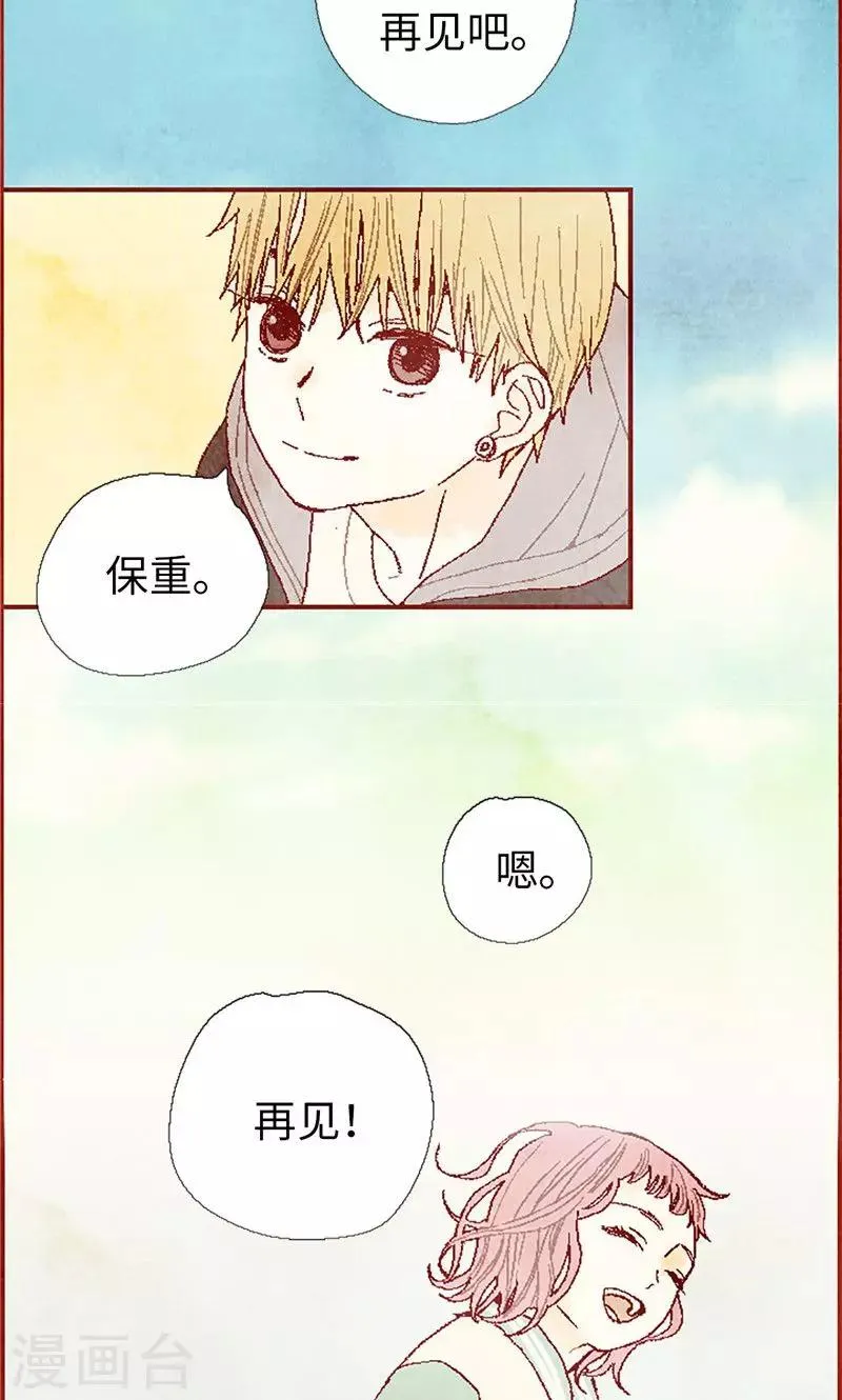 第59话 各自保重 第28页