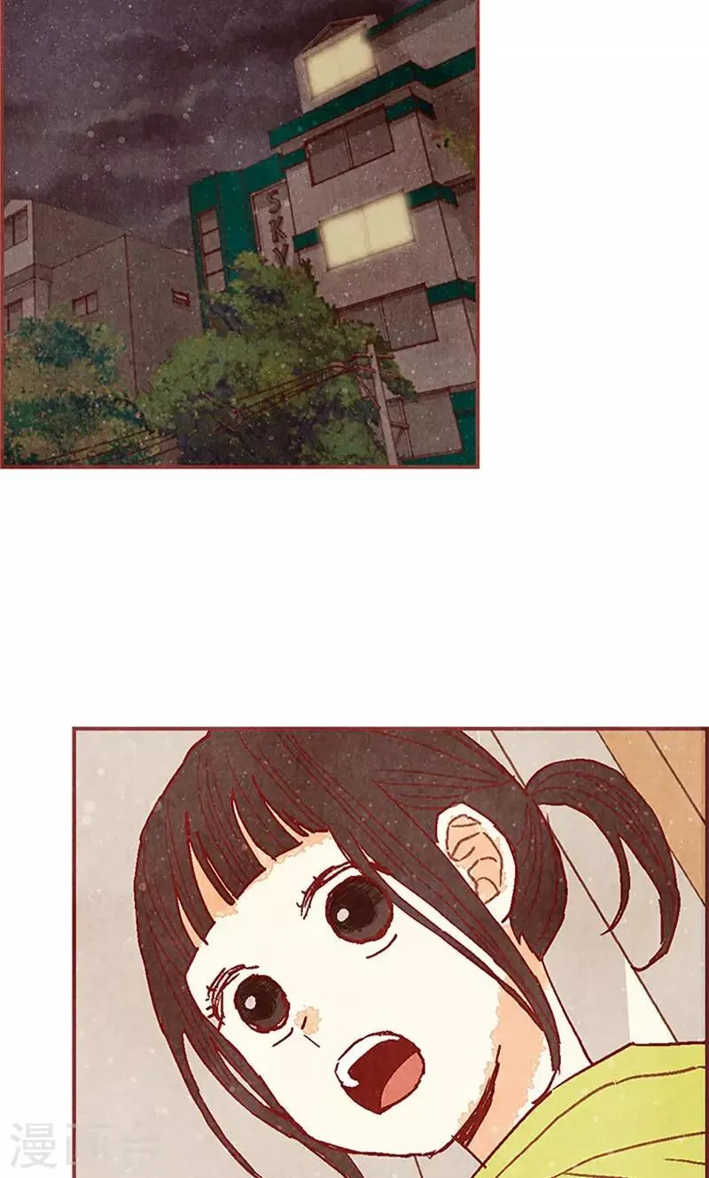 第60话 流一不见了 第16页