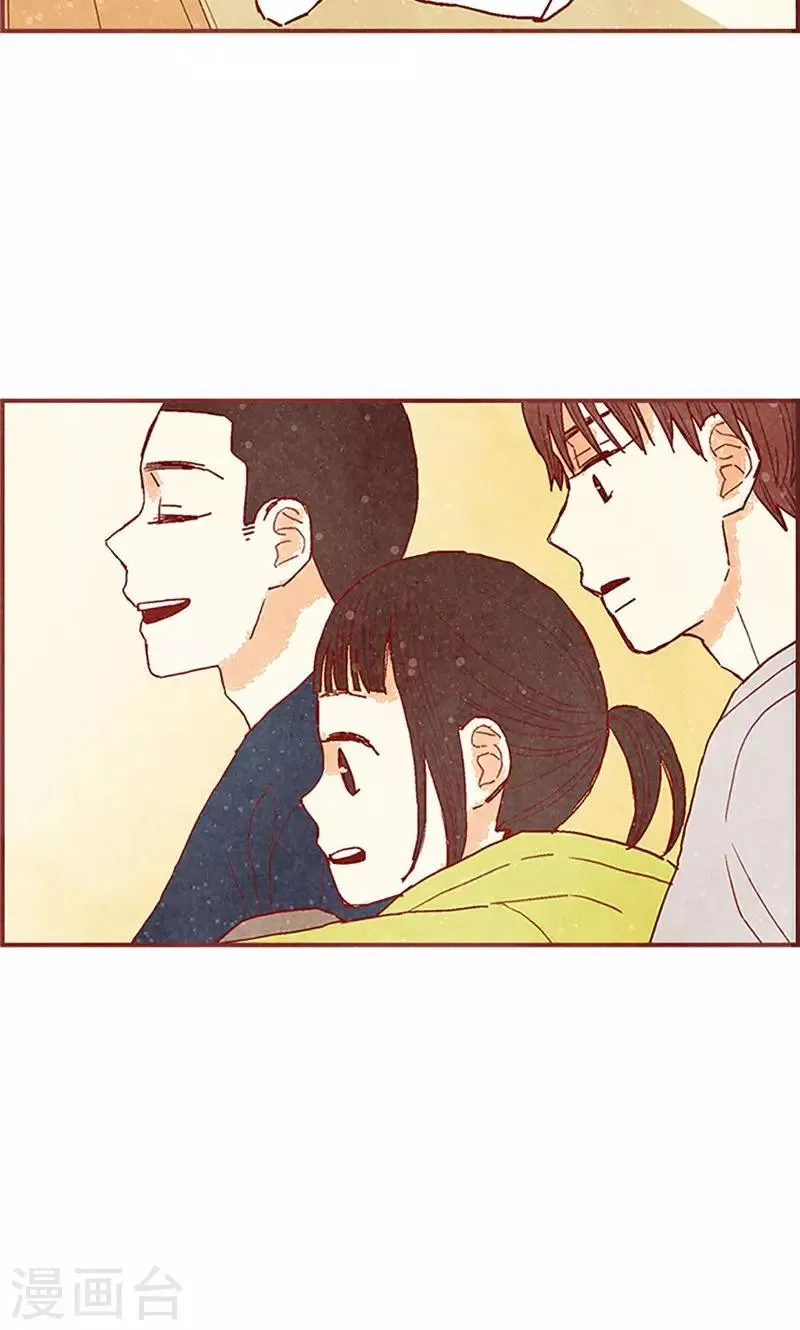 第60话 流一不见了 第23页