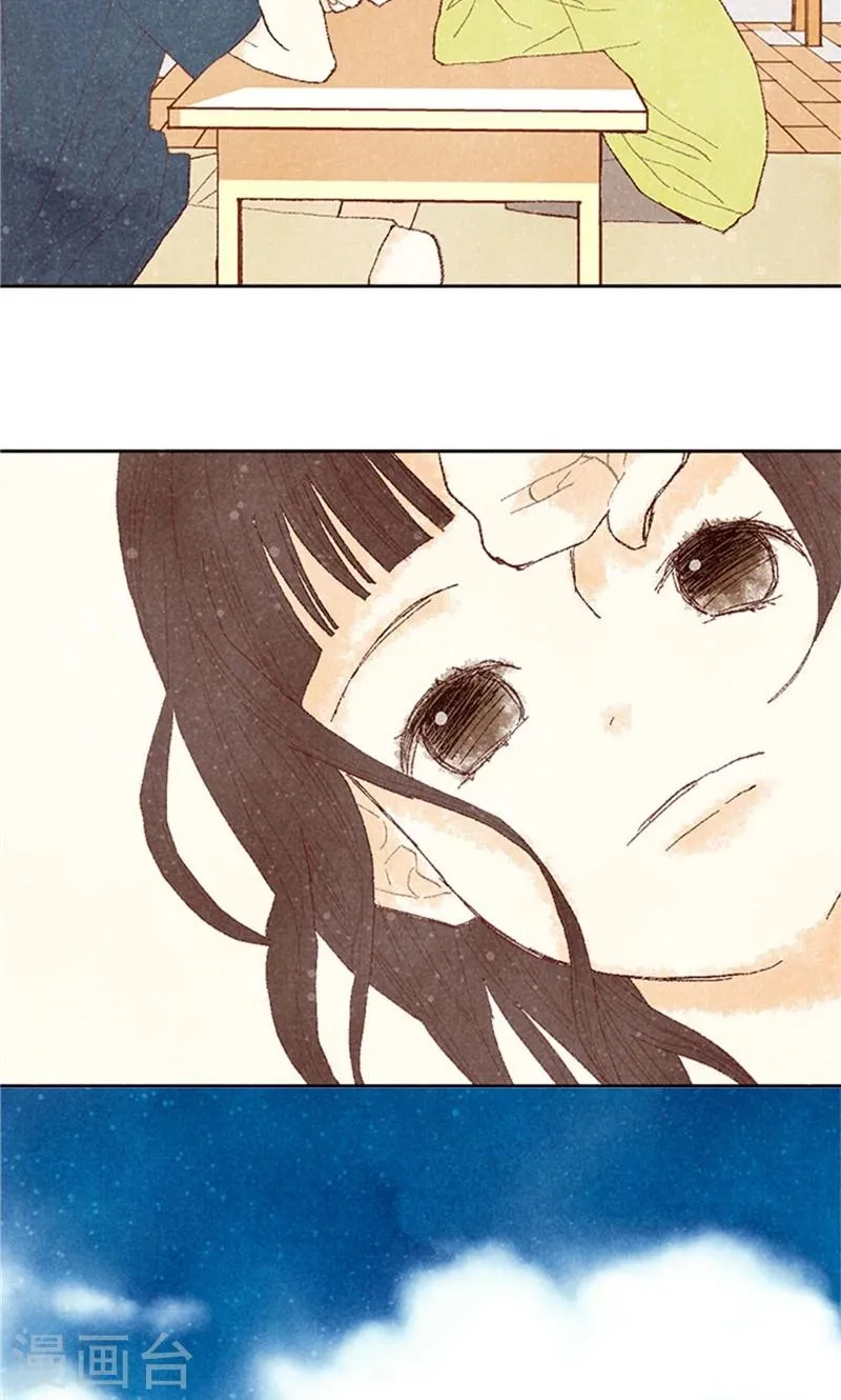 第61话 失联的流一 第3页