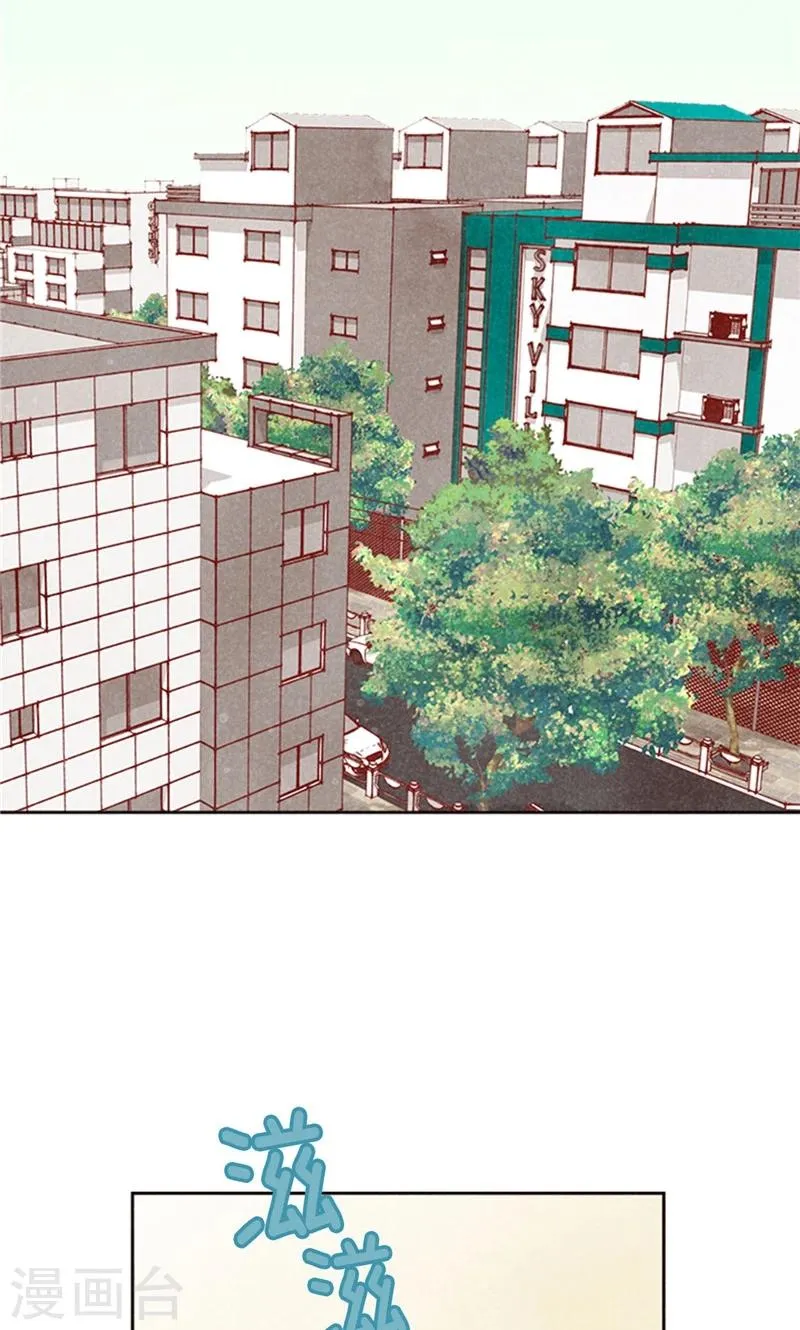 第61话 失联的流一 第6页