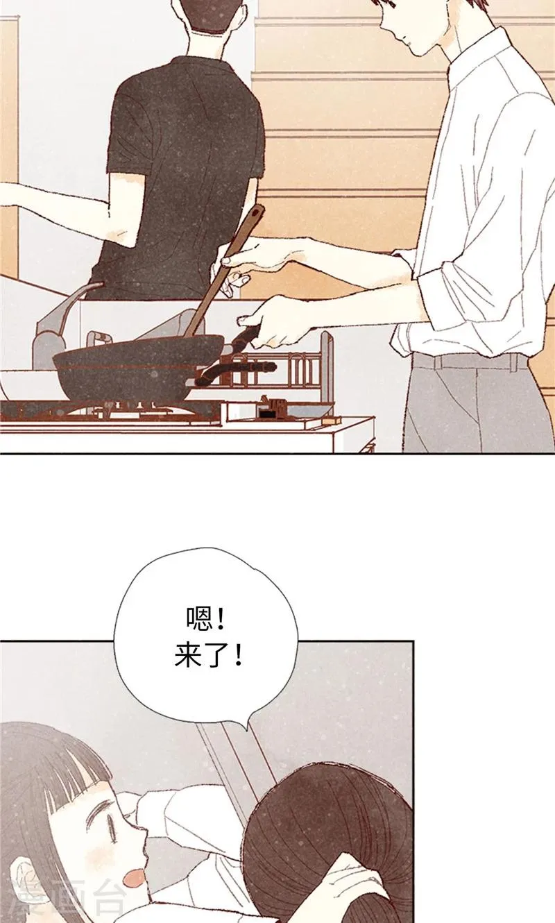 第61话 失联的流一 第8页