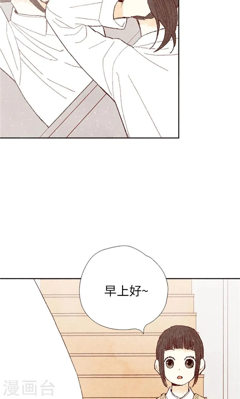第61话 失联的流一 第9页
