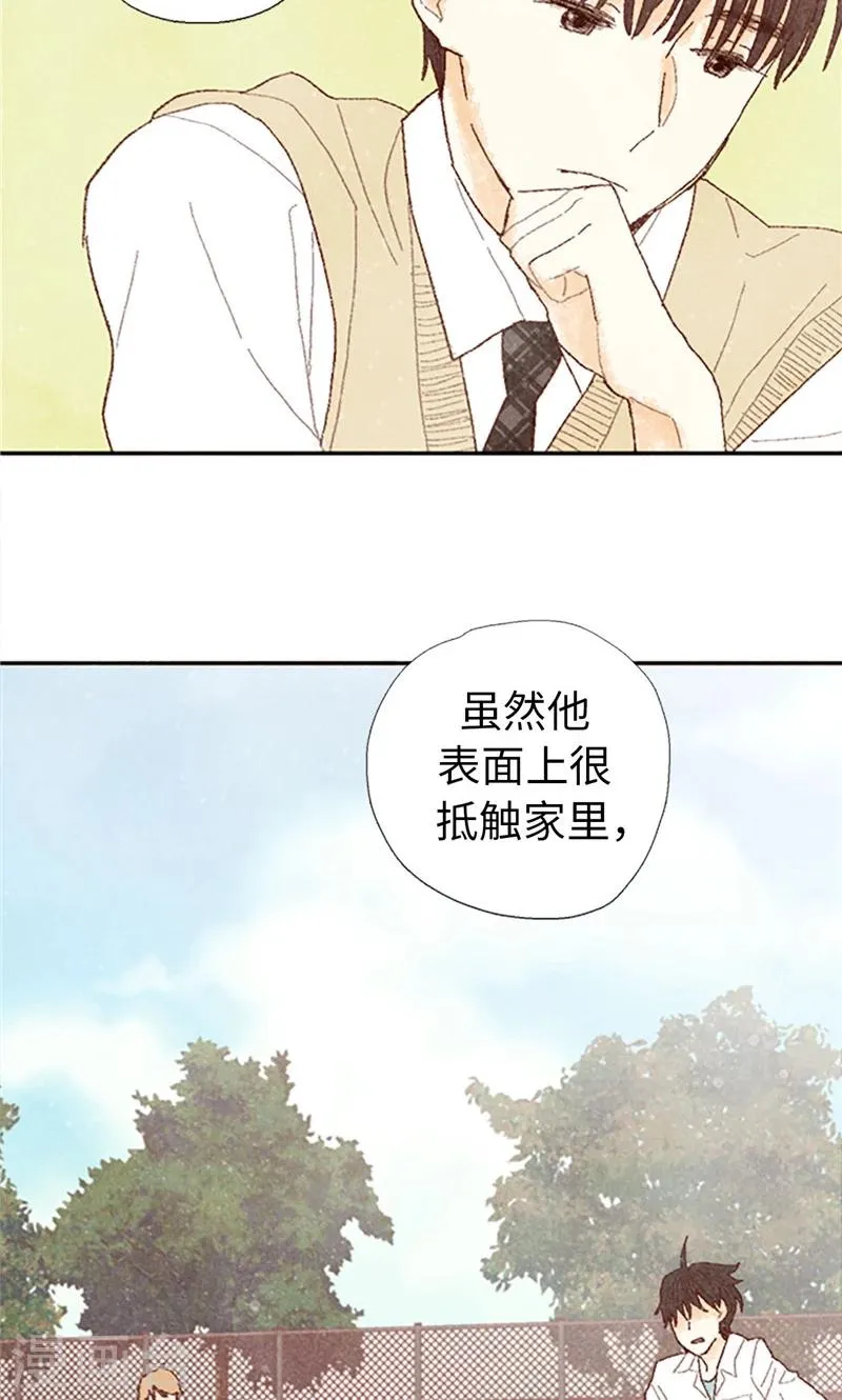 第61话 失联的流一 第22页