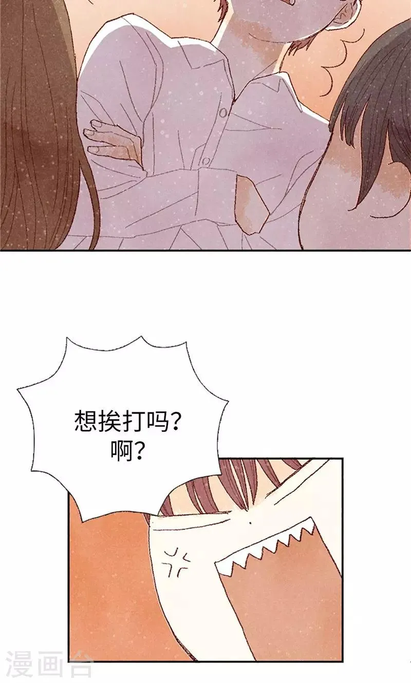第62话 寻人启事 第5页