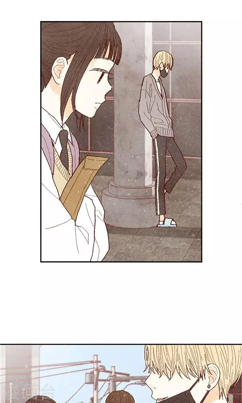 第62话 寻人启事 第17页