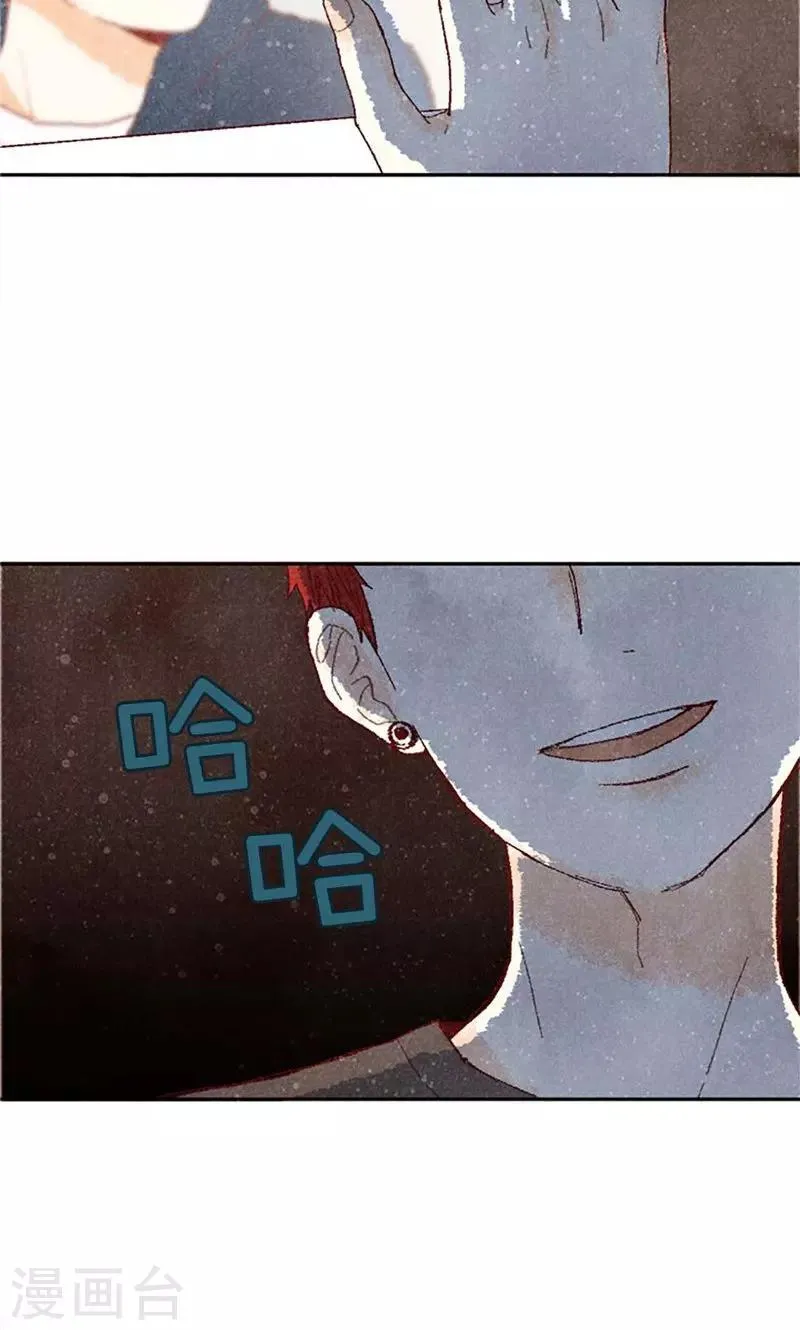 第64话 另一个我… 第18页