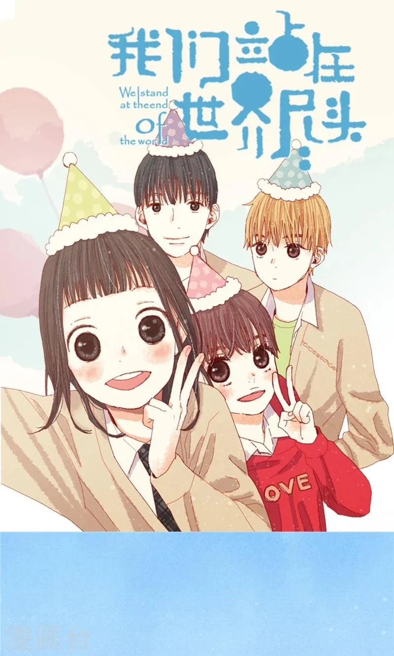 第65话 去见知情人 第1页