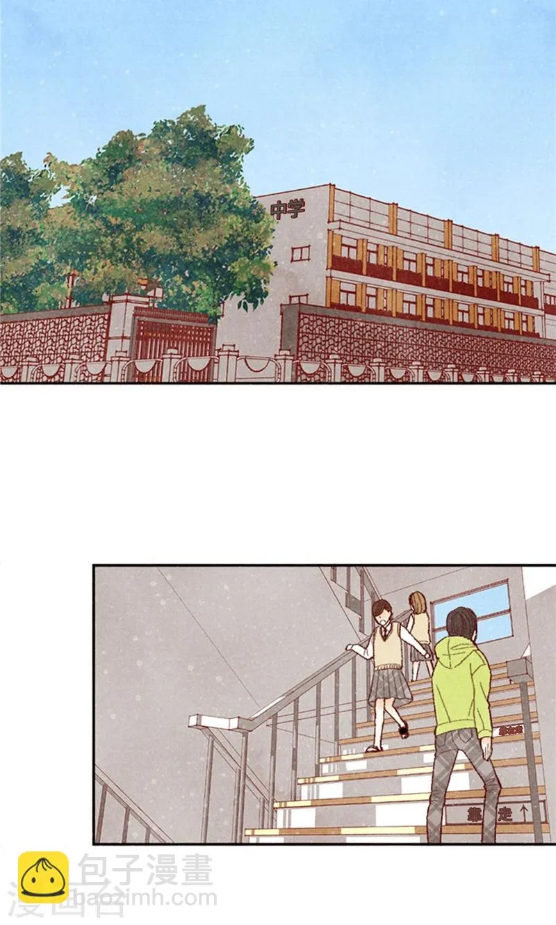第65话 去见知情人 第2页