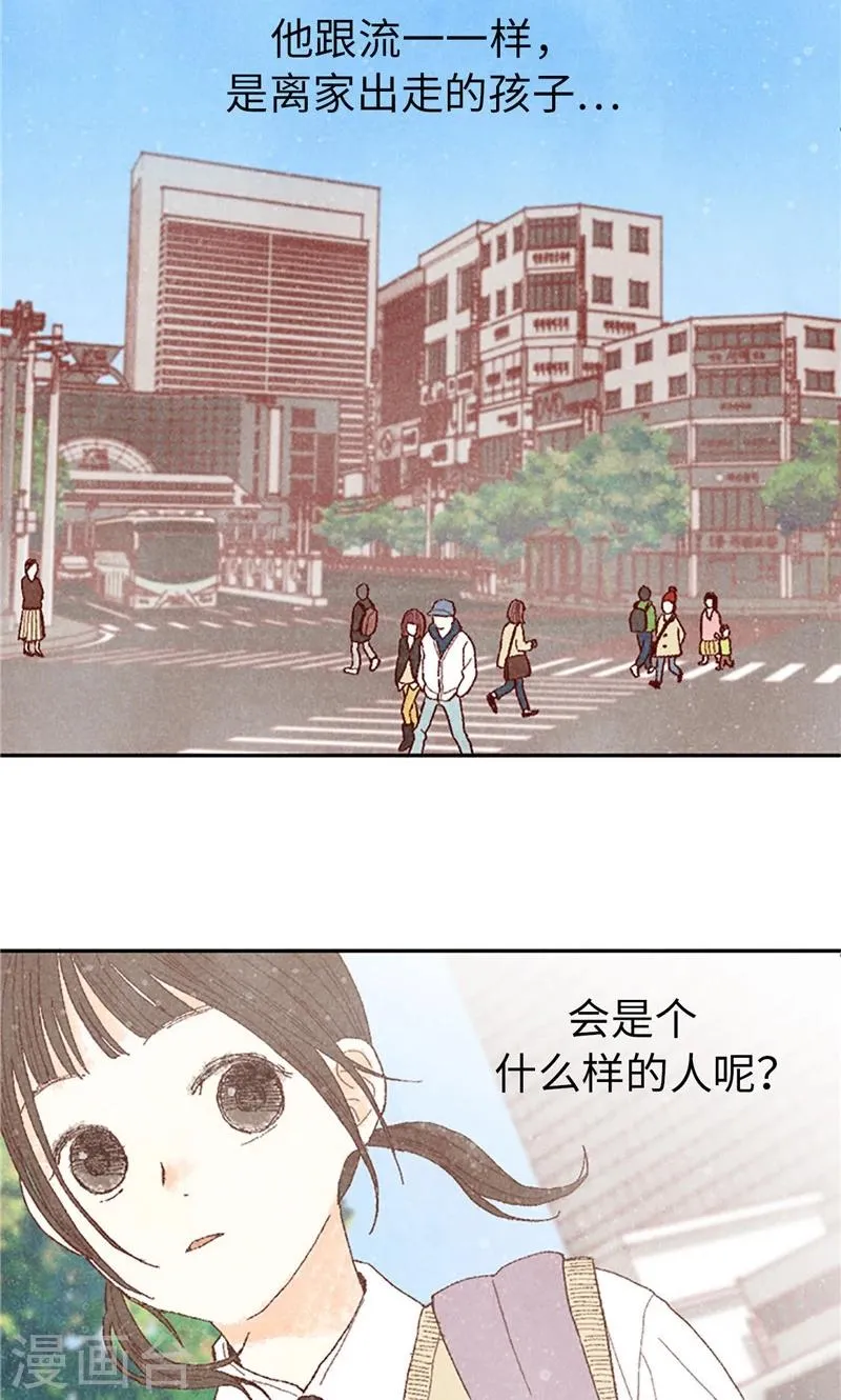 第65话 去见知情人 第18页