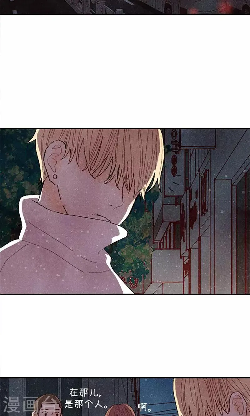 第68话 背叛我的下场 第19页