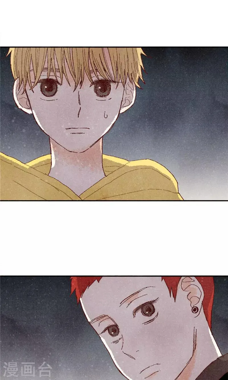 第67话 恩将仇报 第3页
