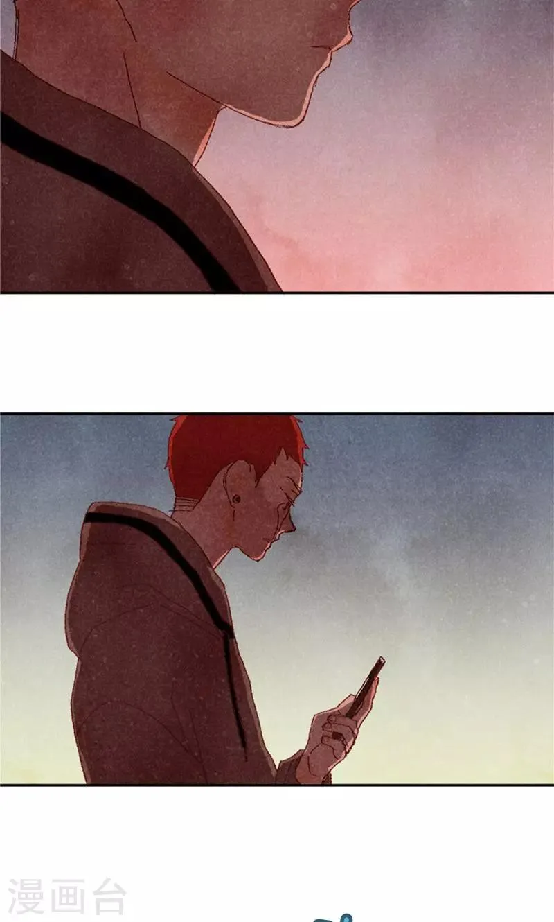 第69话 流一失忆了 第7页
