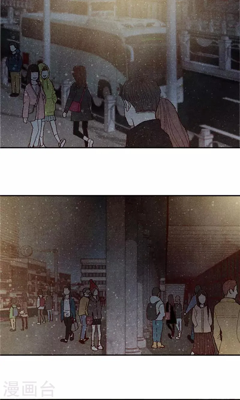 第69话 流一失忆了 第11页