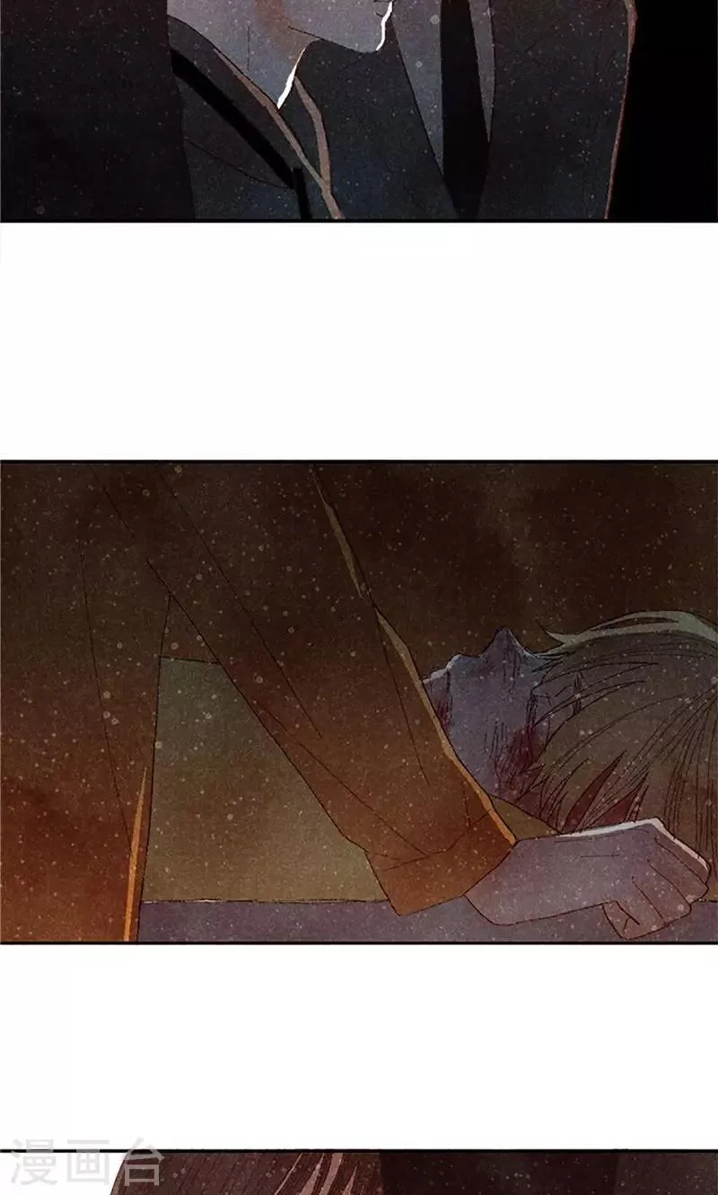 第69话 流一失忆了 第17页