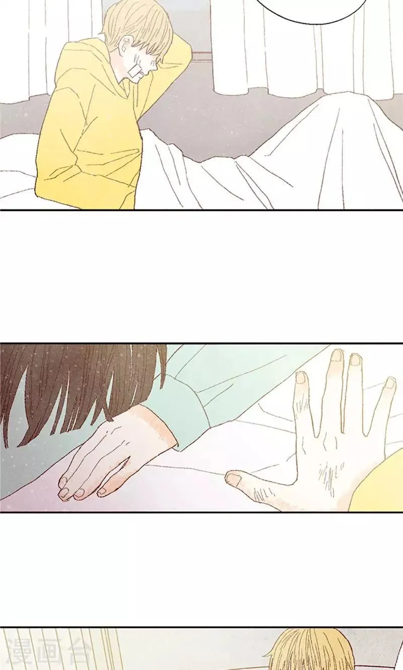 第69话 流一失忆了 第22页
