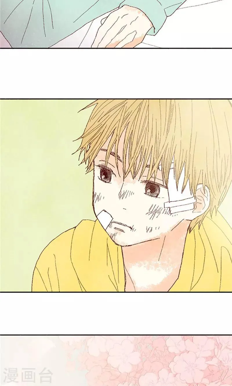 第69话 流一失忆了 第24页