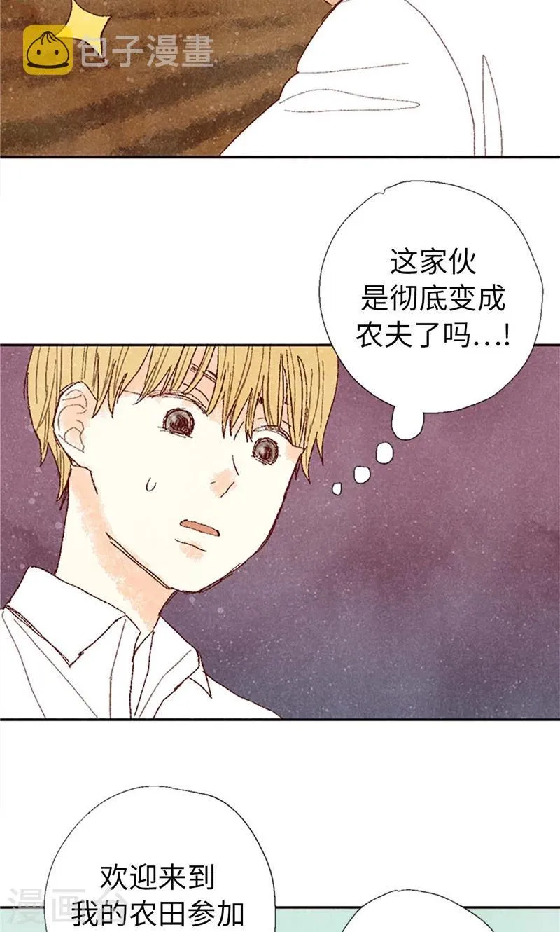 最终话 华丽的绽放 第26页