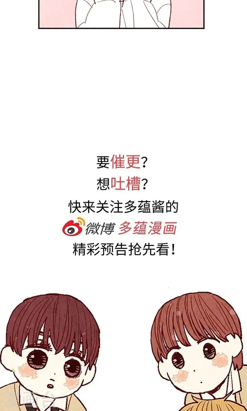 最终话 华丽的绽放 第40页