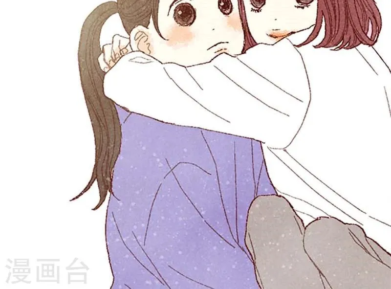 番外4 自体发光的女孩子 第21页