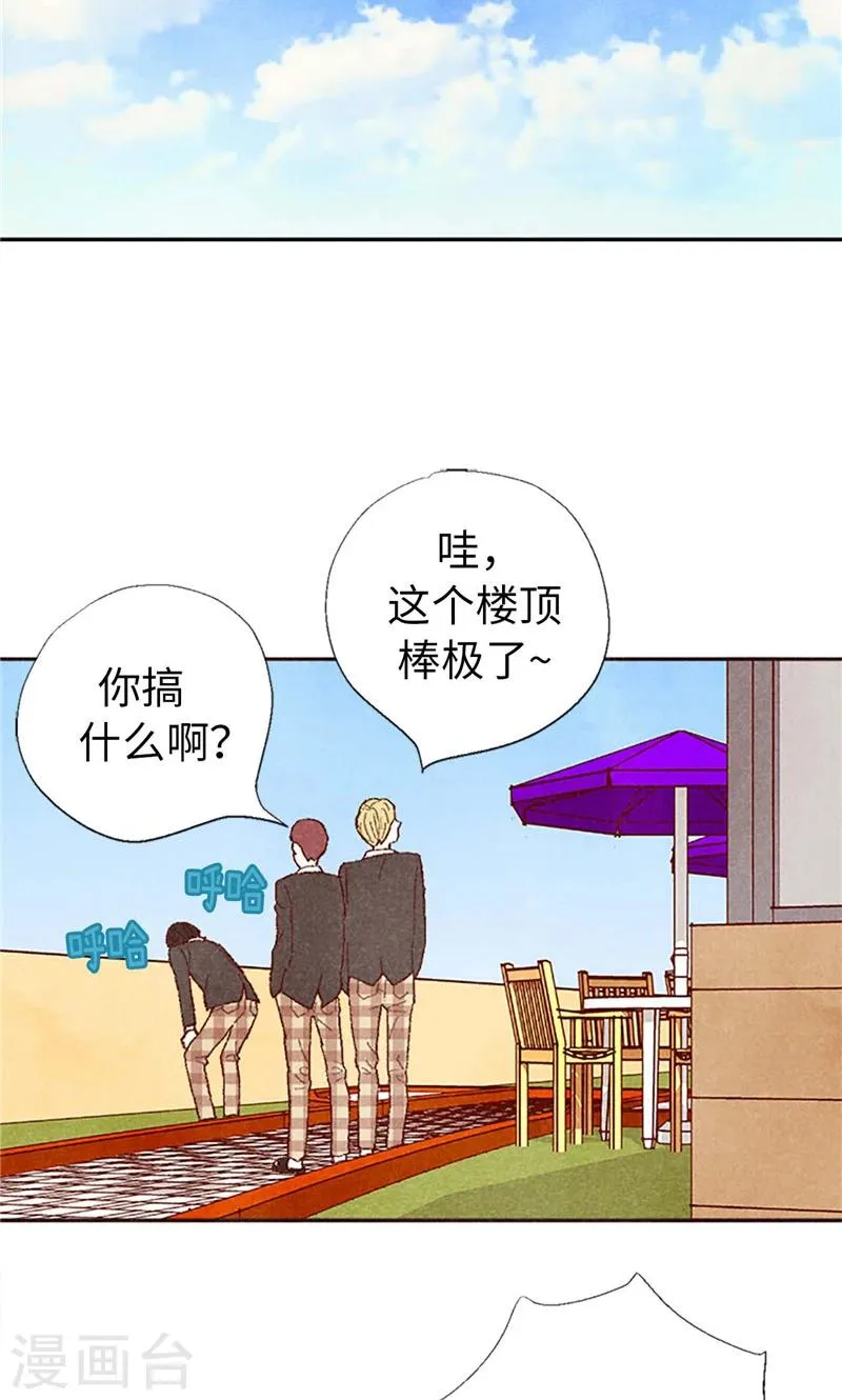番外7 两位新同学 第16页