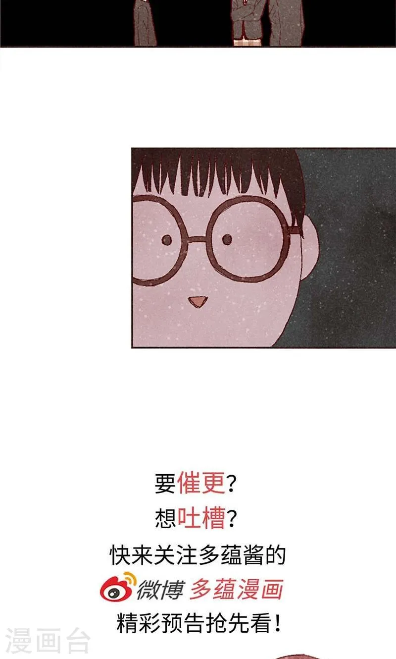番外7 两位新同学 第23页