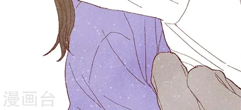 番外10 流一真实的样子 第26页