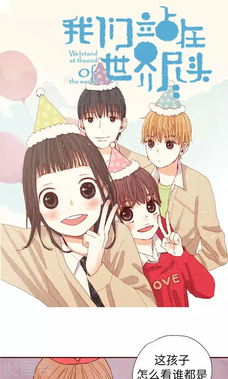 番外12 心情变好了 第1页