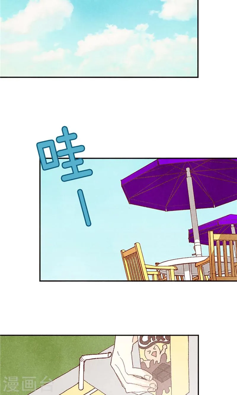 番外14 判若两人 第2页