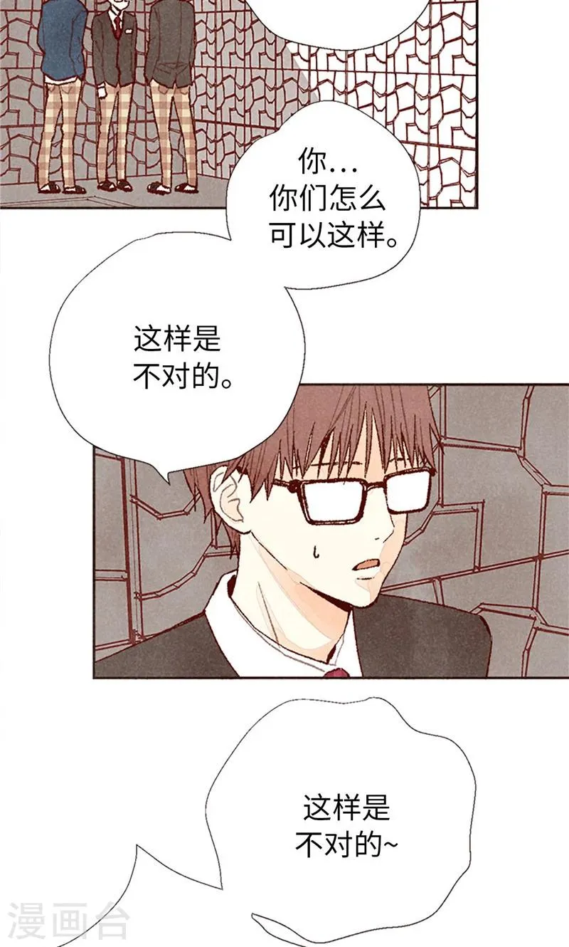 番外15 迷妹收割机 第2页