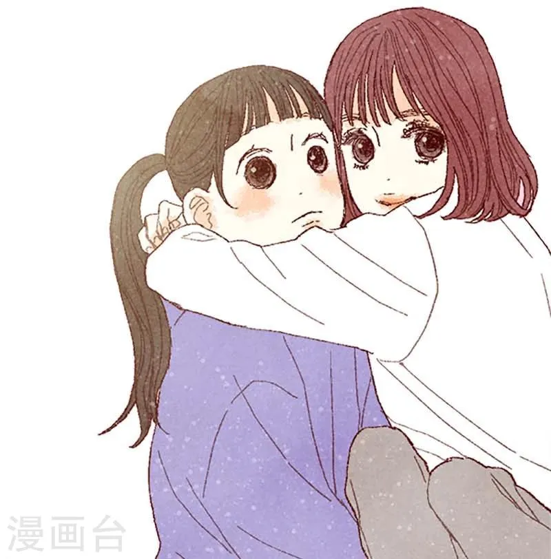 番外15 迷妹收割机 第23页