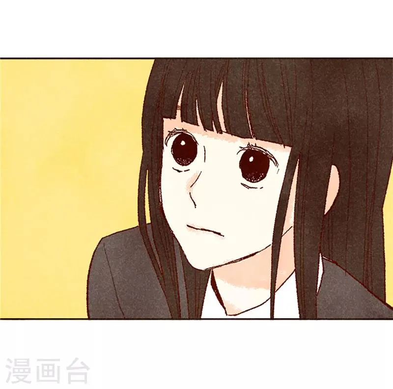 番外17 证明给你看 第10页