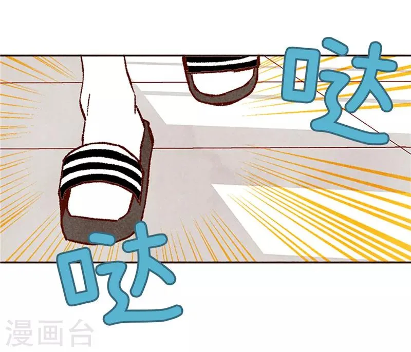 番外17 证明给你看 第17页
