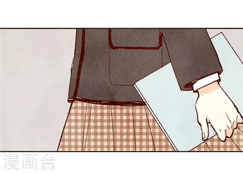 番外17 证明给你看 第18页