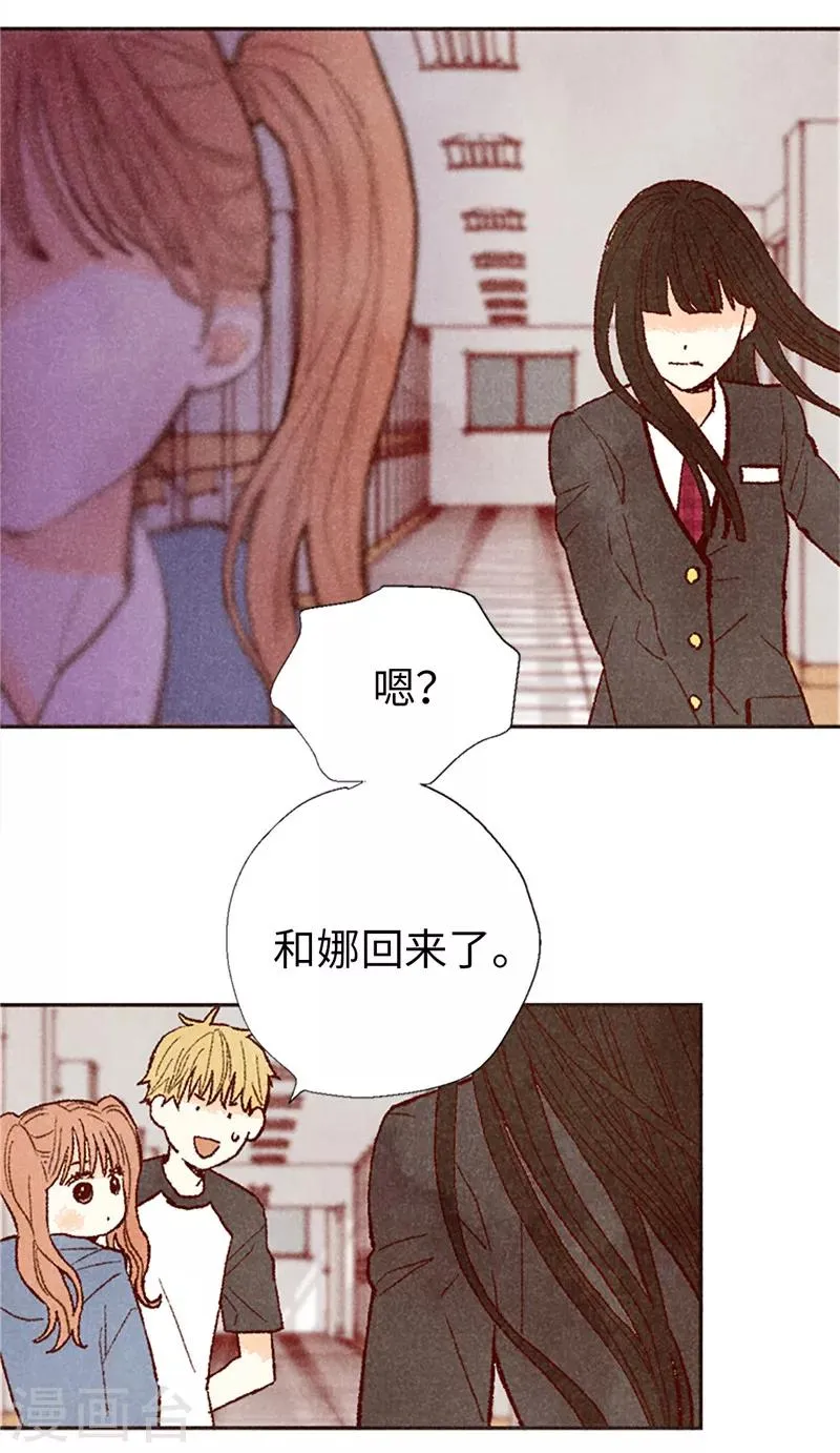番外17 证明给你看 第19页