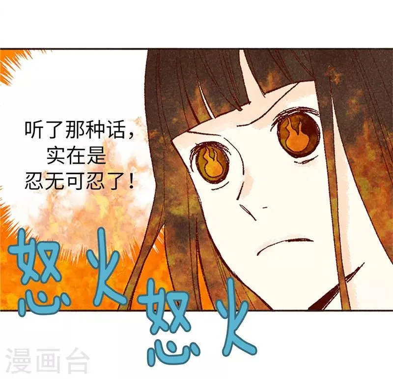 番外17 证明给你看 第22页