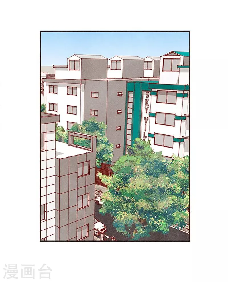 番外17 证明给你看 第23页
