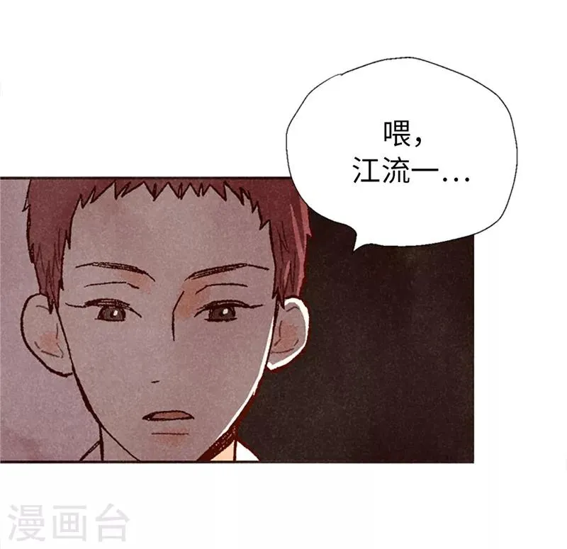 番外17 证明给你看 第24页