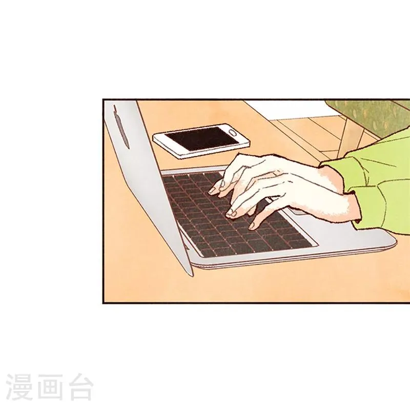 番外17 证明给你看 第33页