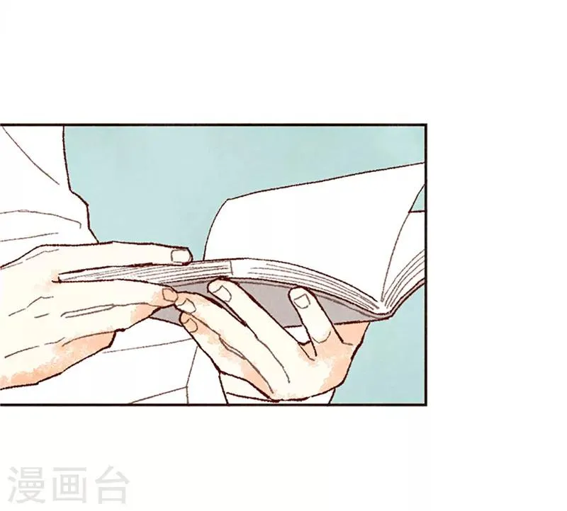 番外17 证明给你看 第34页