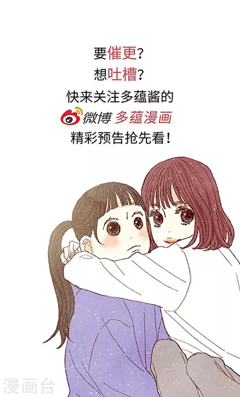 番外17 证明给你看 第41页