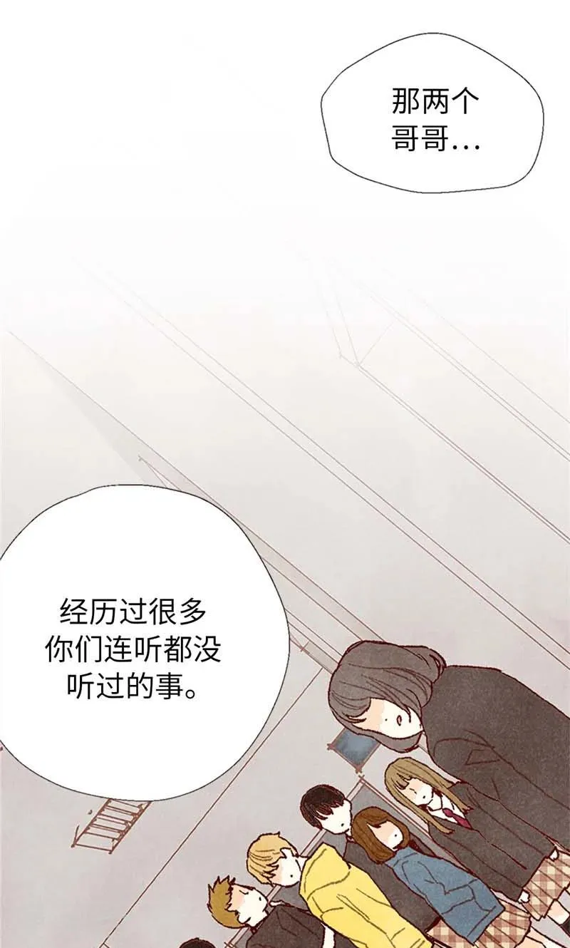 番外20 真相 第13页